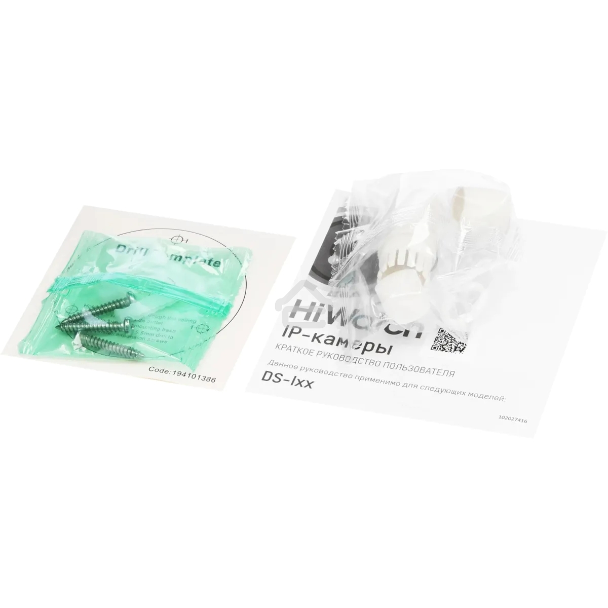 Камера видеонаблюдения IP HiWatch 4Mp BULLET DS-I400(D)(2.8мм)