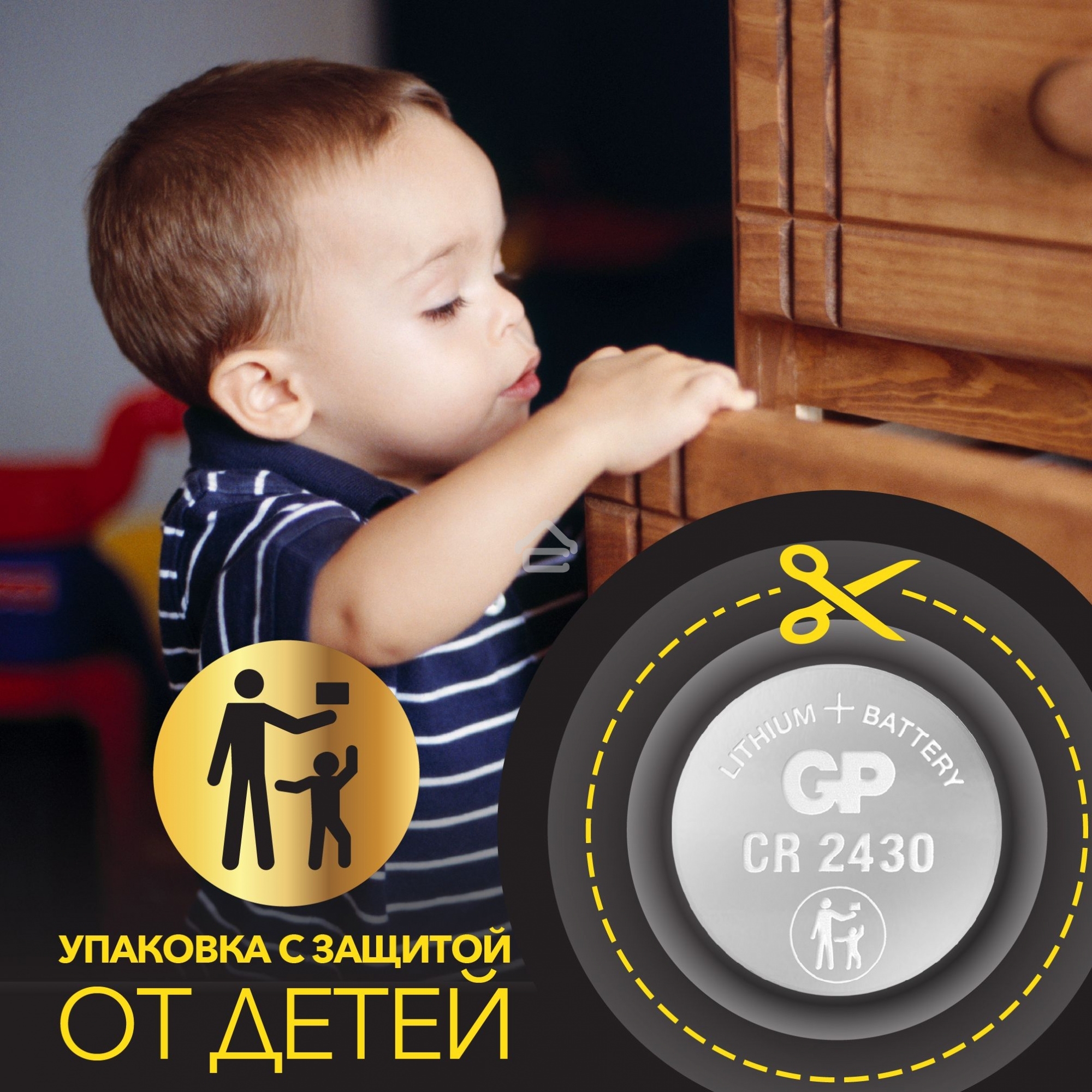 Батарея GP CR2430-2C1 10/600