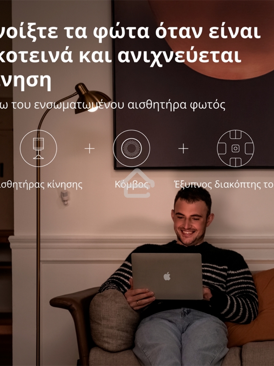 Датчик движения Aqara Motion Sensor P1