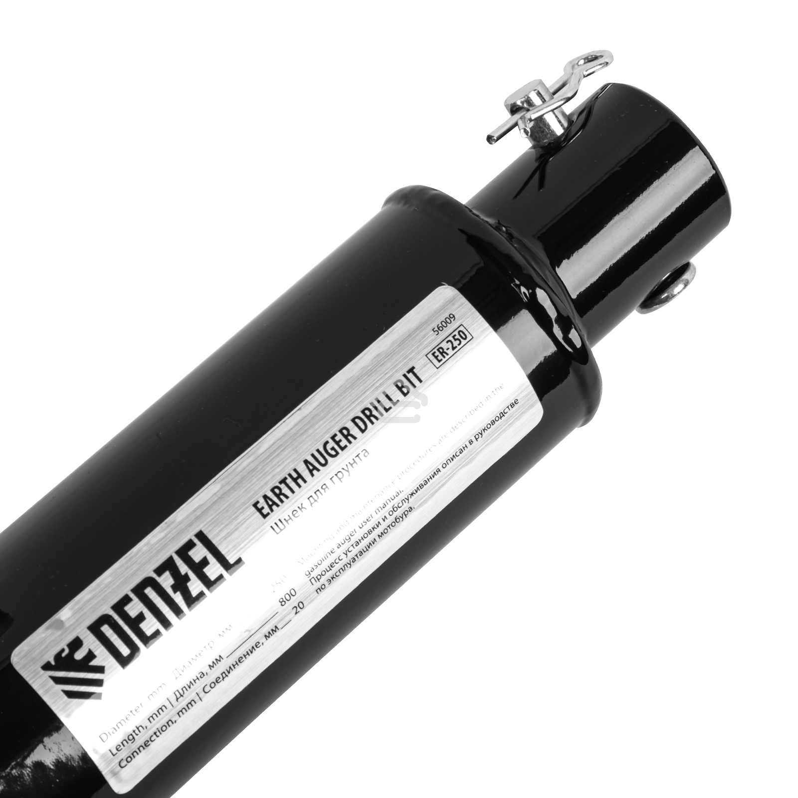 Шнек для грунта Denzel ER-250, диаметр 250 мм, длина 800 мм, соединение 20 мм, съемный нож
