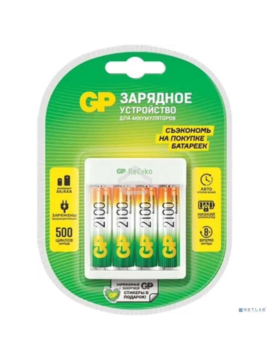 Зарядное устройство GP Rechargeable GP Е411/210AAHCCS-2CR1 AA/AAA NiMH 2100mAh (4шт) блистер