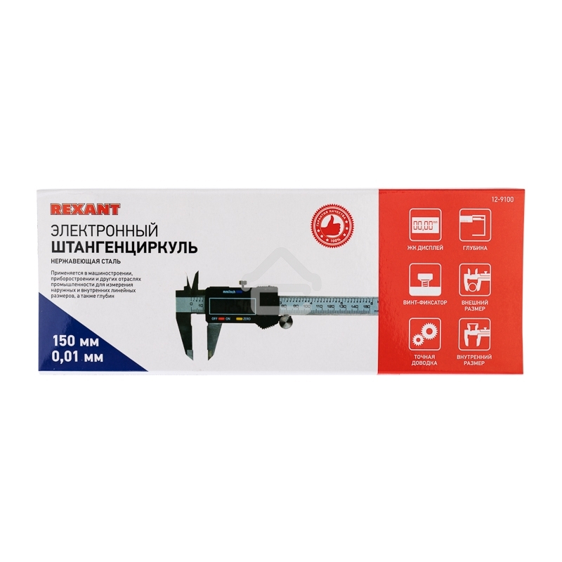 Электронный штангенциркуль Rexant 150 мм