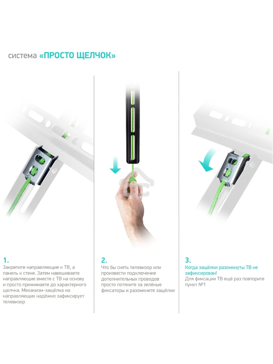 Кронштейн ONKRON TM4 для телевизора 17
