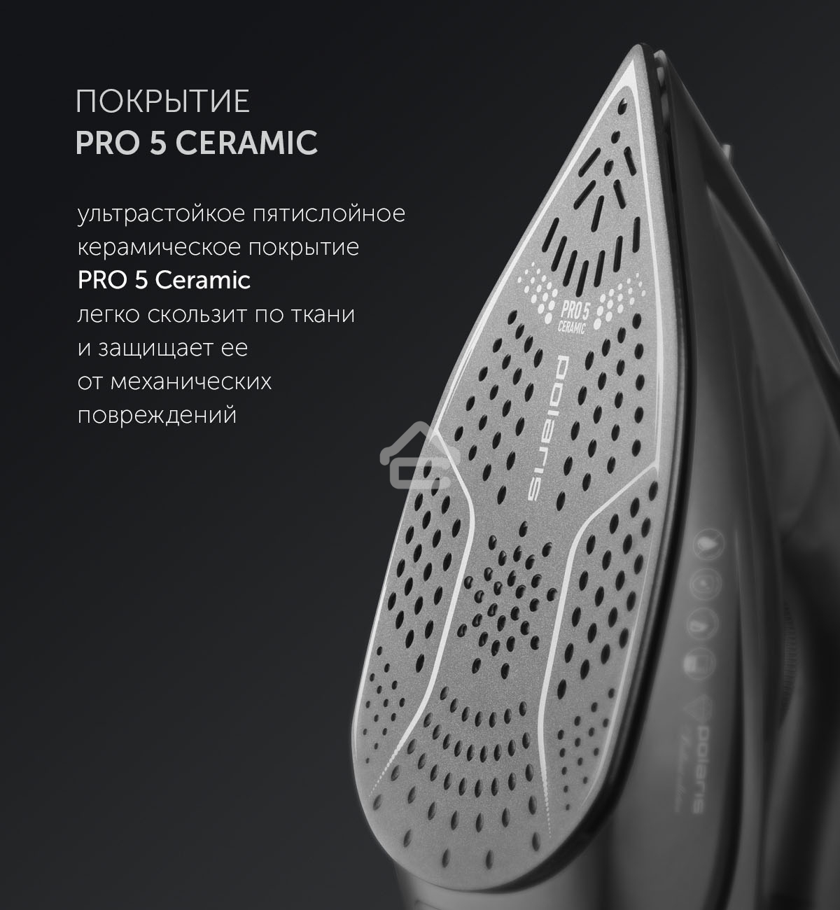 Утюг POLARIS PIR 2430K черный 2400Вт