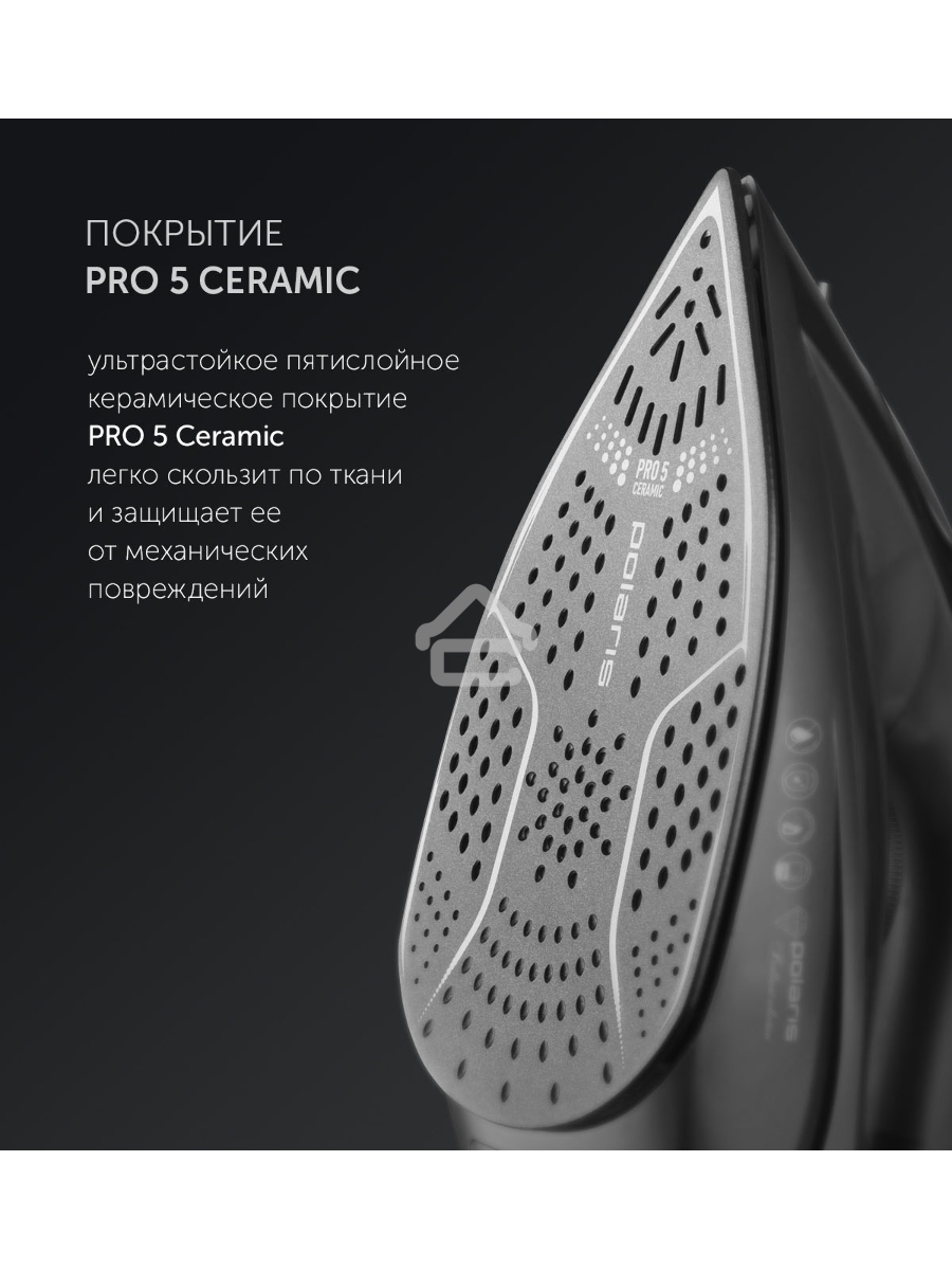 Утюг POLARIS PIR 2430K черный 2400Вт