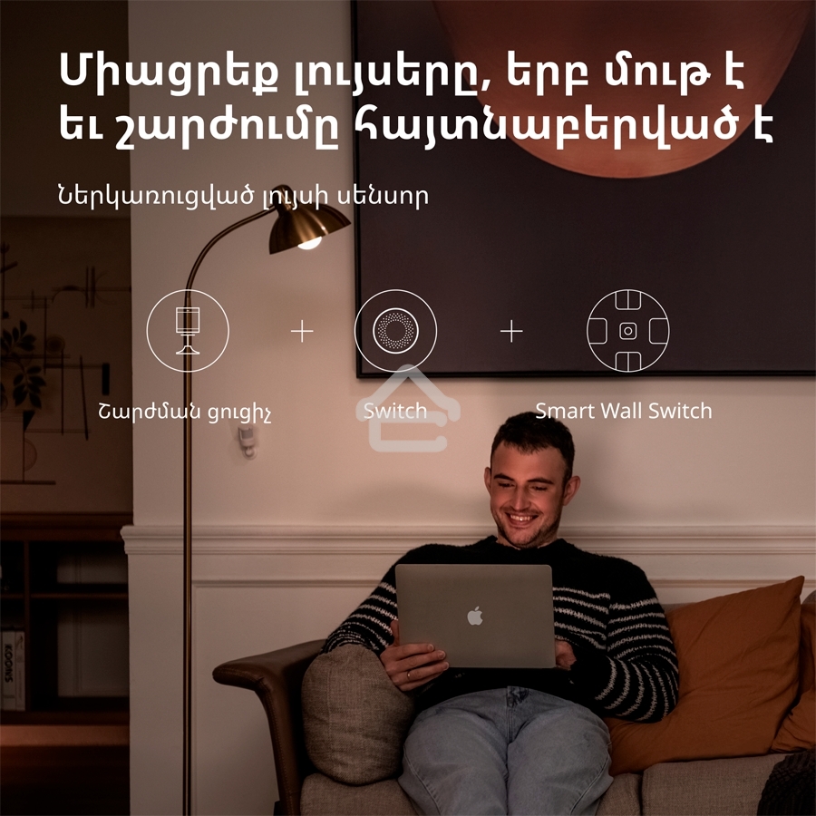 Датчик движения Aqara Motion Sensor P1