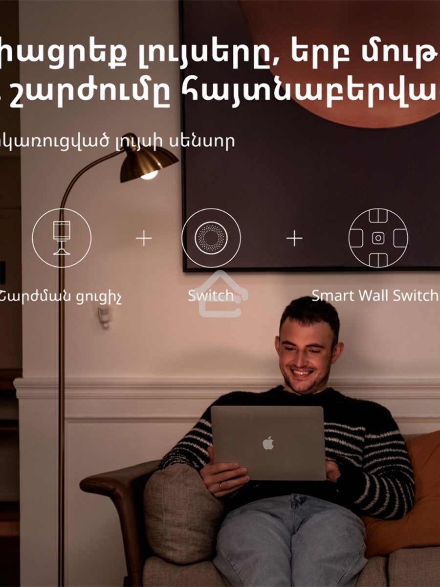 Датчик движения Aqara Motion Sensor P1