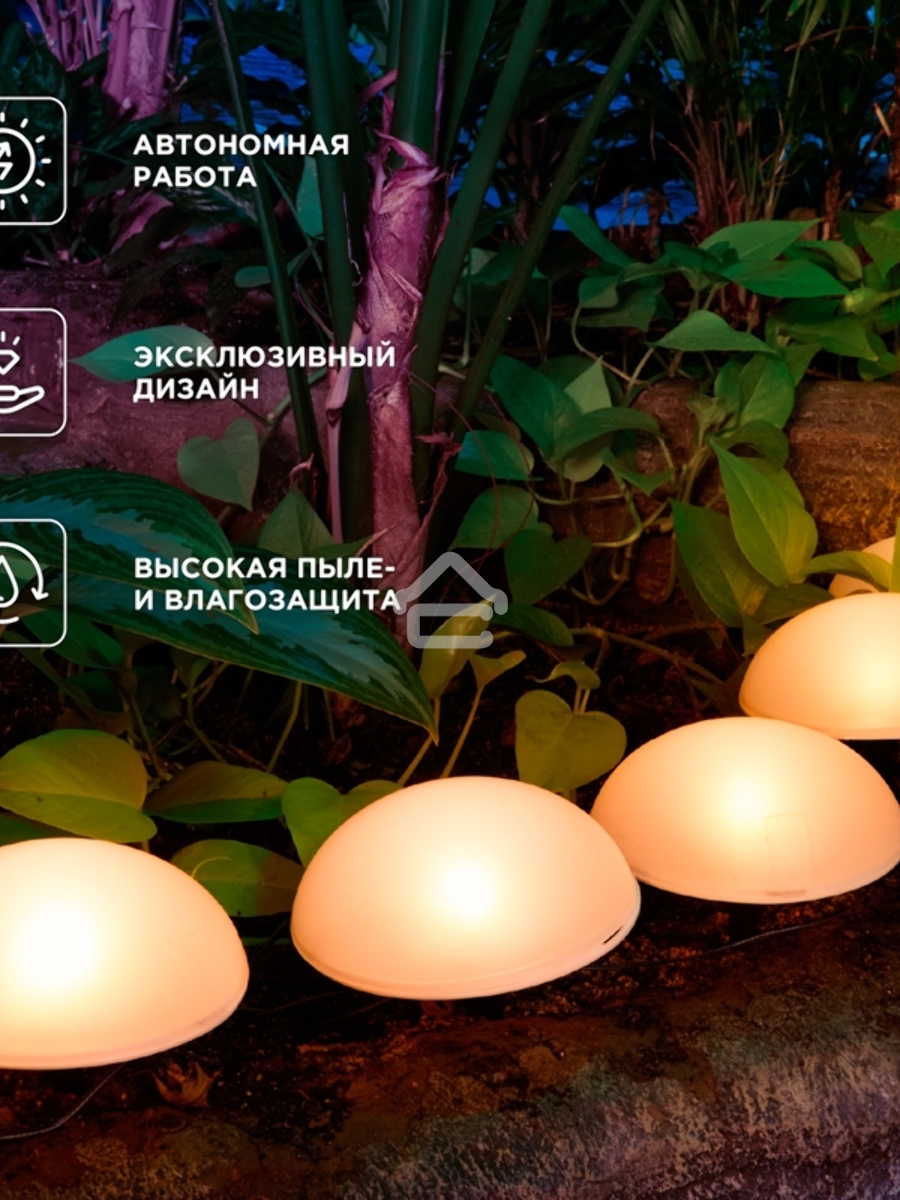 Светильник грунтовый Полусфера, 3000К, встроенный аккумулятор, солнечная панель Rexant