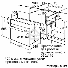 Духовой шкаф Bosch HBF011BA1T Serie 2, черный, класс энергоэффективности А, 4 режима,71 литр, сделано в Турции