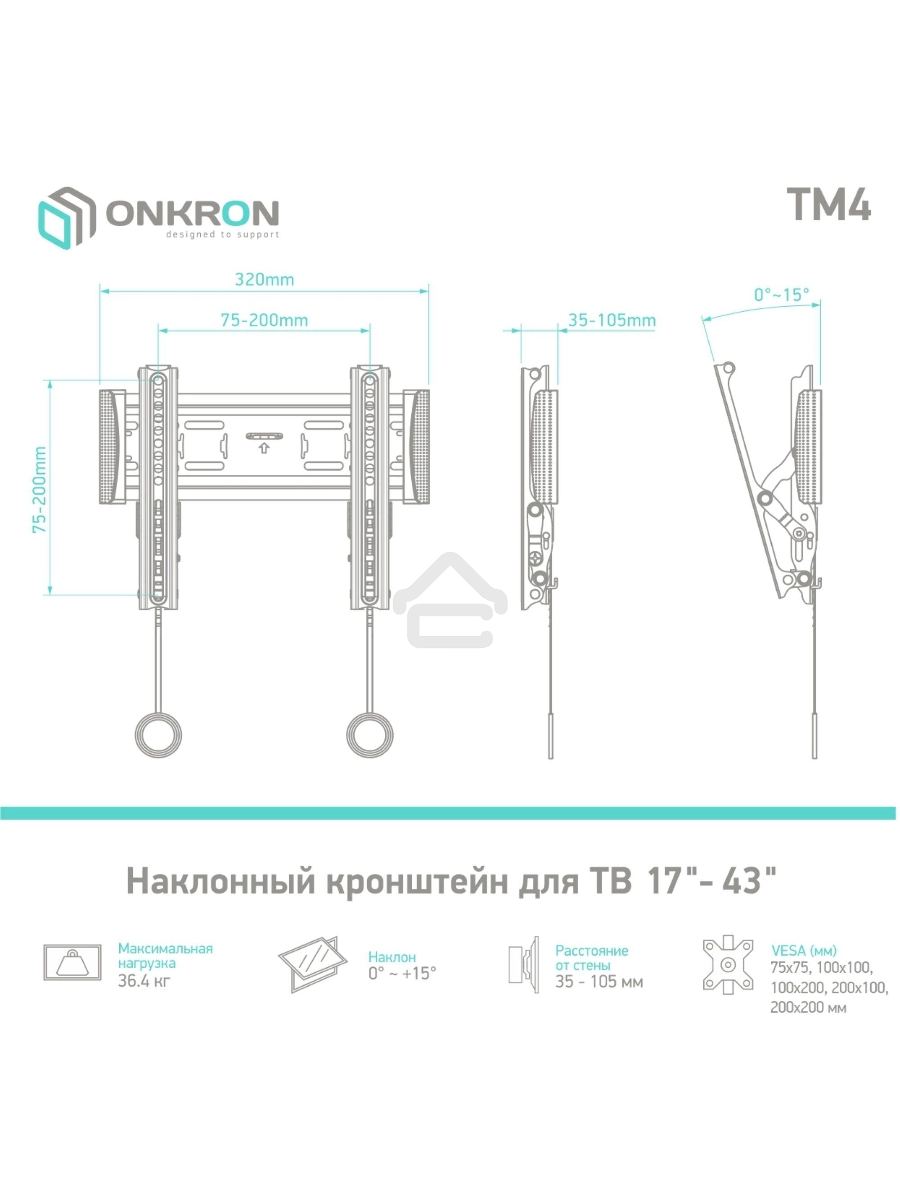 Кронштейн ONKRON TM4 для телевизора 17