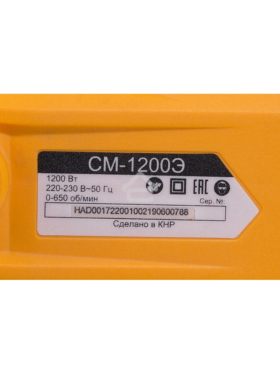 Миксер строительный СМ-1200Э Вихрь 72/20/1