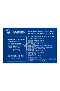 Зарядное устройство Mechanic ICharge 8 Max с индикацией потребления многопортовое