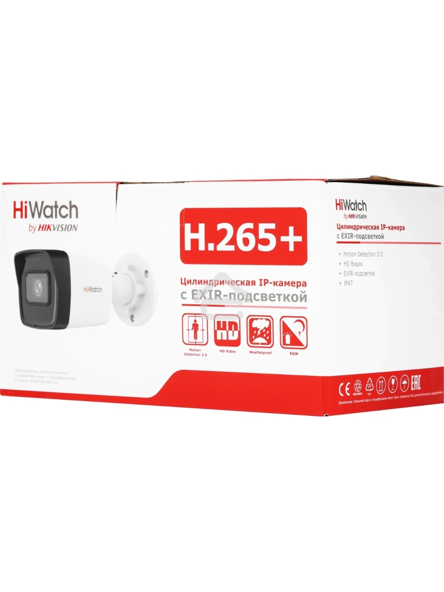 Камера видеонаблюдения IP HIWATCH 4MP BULLET DS-I400(D)(2.8MM)