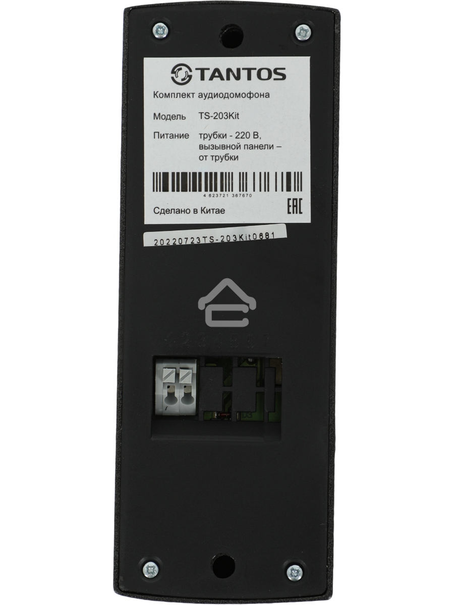 Комплект аудиодомофона Tantos TS-203Kit