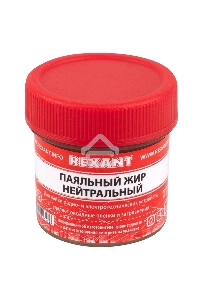 Набор для пайки REXANT К3, твердый флюс (канифоль, флюс БУРА, паяльный жир)