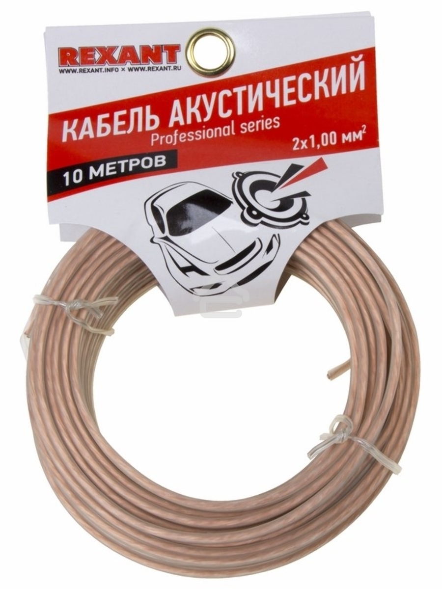 Кабель акустический Rexant 2х1,00 мм², прозрачный SILICON, мини-бухта 10 м