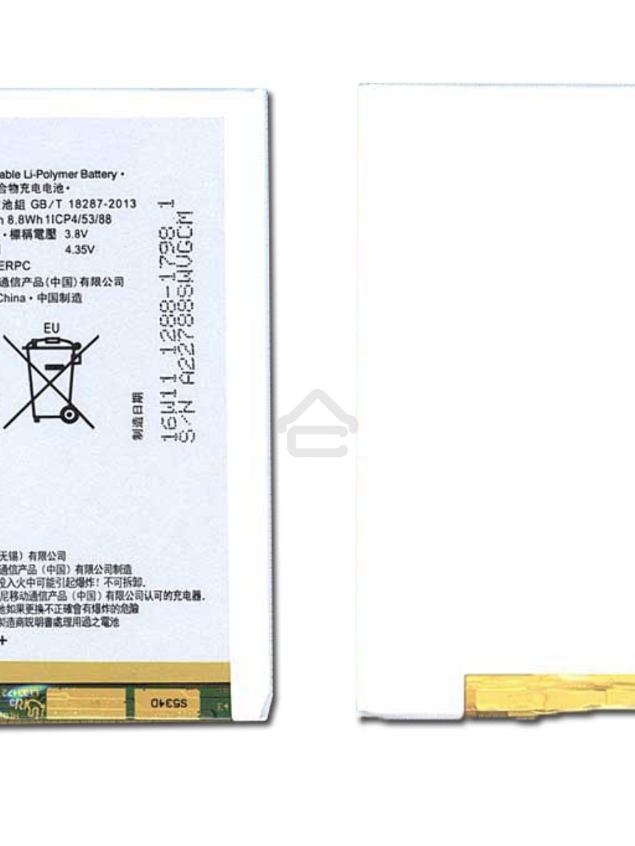 Аккумуляторная батарея LIS1574ERPC для Sony Xperia ion LT28h