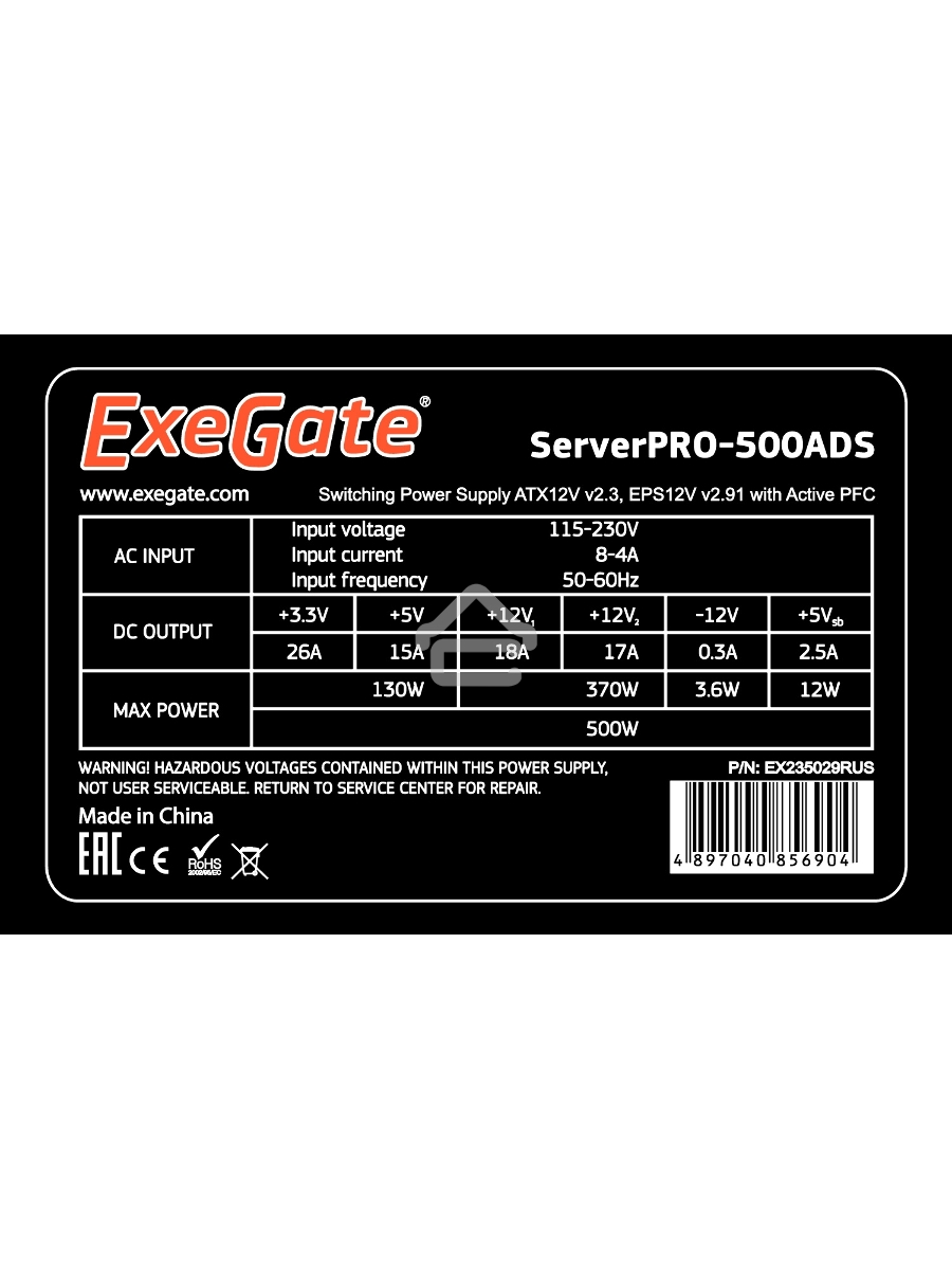 Серверный блок питания Exegate ServerPRO-500ADS (EX235029RUS), 500Вт, 2х80мм, черный