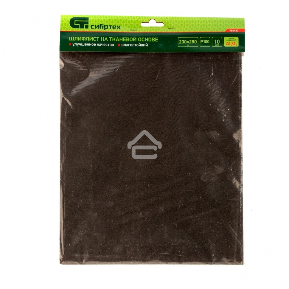 Шлифлист на тканевой основе Сибртех, P 100, 230 х 280 мм, 10 шт., влагостойкий