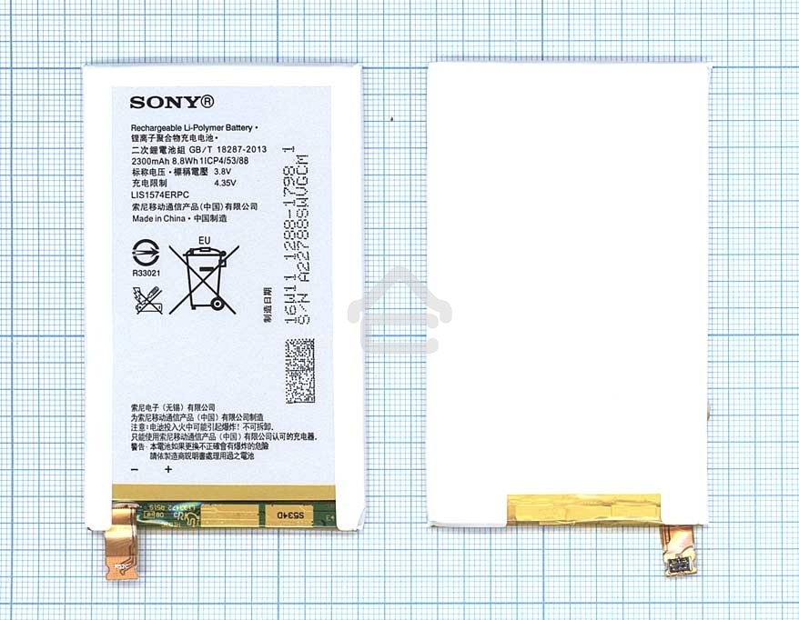 Аккумуляторная батарея LIS1574ERPC для Sony Xperia ion LT28h