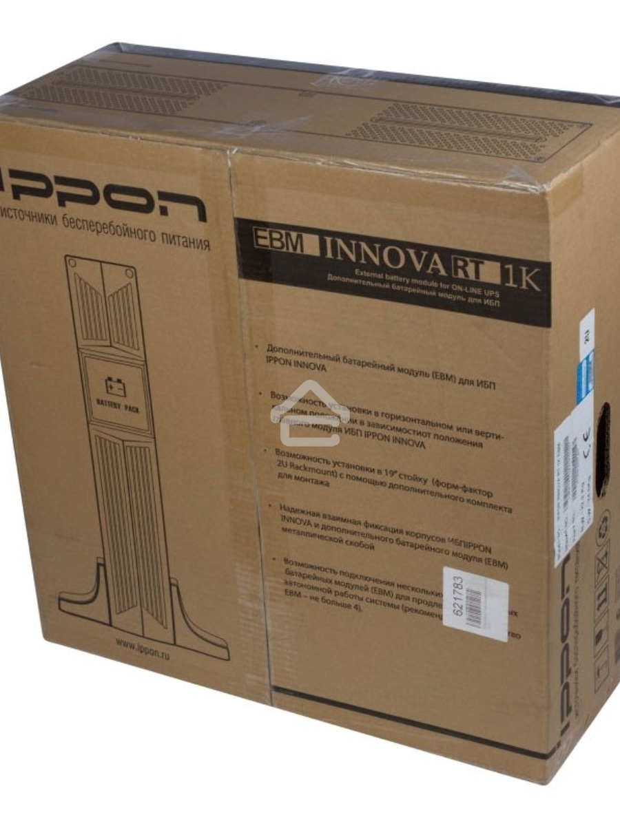 Батарея для ИБП Ippon Innova RT 1K для Innova RT 1000