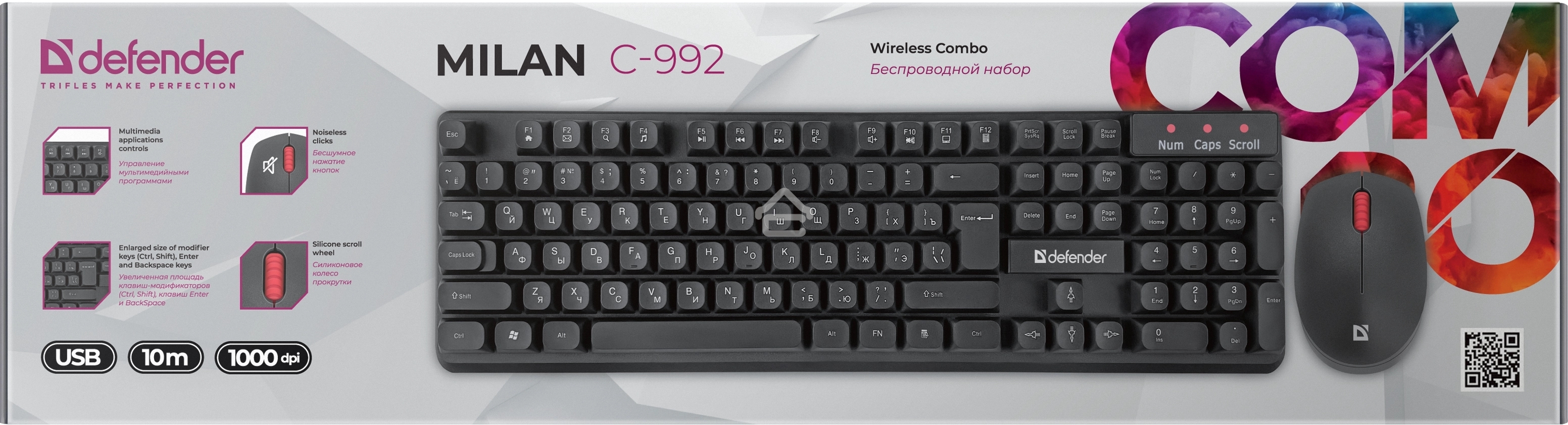 Комплект клавиатура + мышка Defender MILAN C-992 RU черный