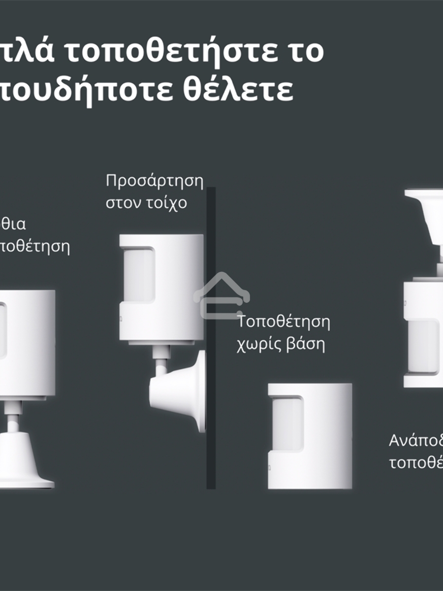 Датчик движения Aqara Motion Sensor P1