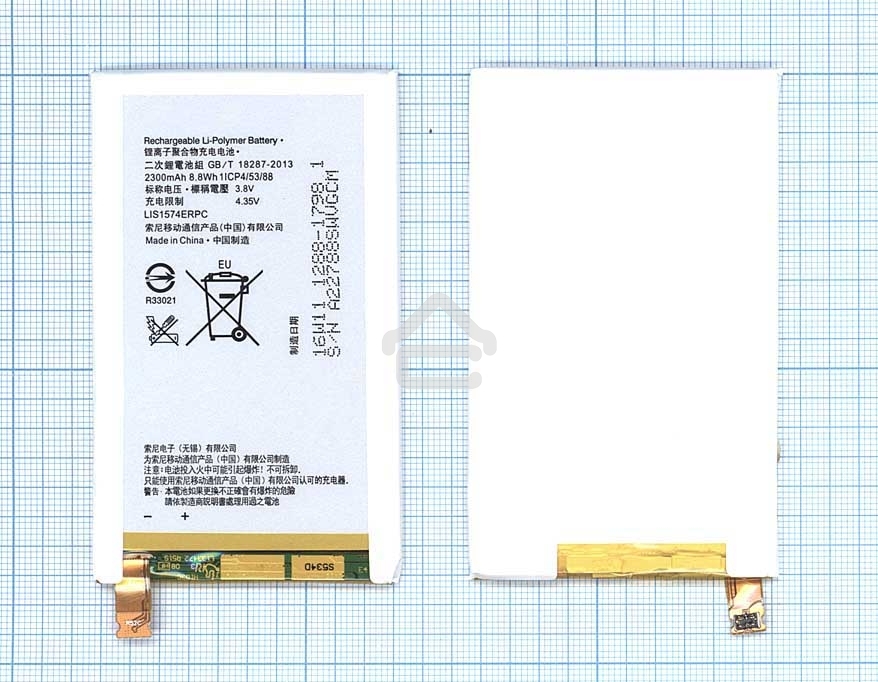 Аккумуляторная батарея LIS1574ERPC для Sony Xperia ion LT28h
