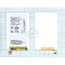 Аккумуляторная батарея LIS1574ERPC для Sony Xperia ion LT28h