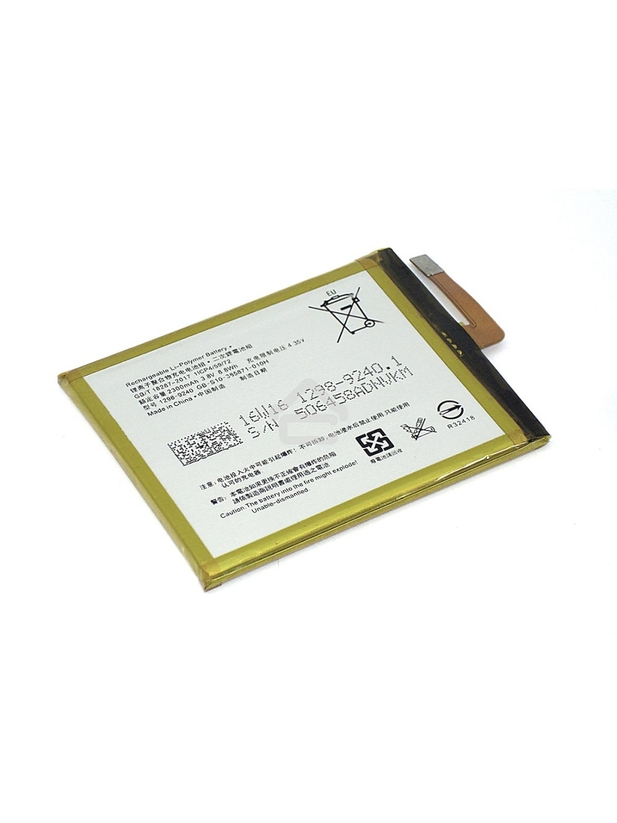 Аккумуляторная батарея GB-S10-385871-010H для Sony XA F3111, F3113, F3115, F3116, 1298-9240 8,8Wh
