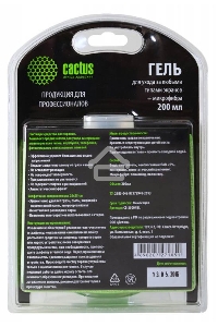 Чистящий набор (салфетки + гель) Cactus CS-S3004BL для экранов и оптики блистер 1шт 25х25см 200мл