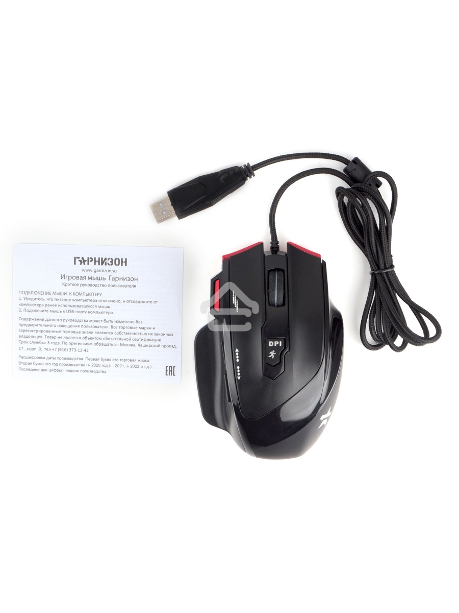 Мышь проводная Гарнизон GM-790G черный, 3200 dpi, USB, кнопки - 7