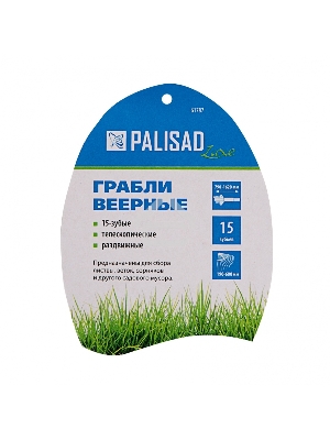 Грабли PALISAD 61787  веерные телескопические раздвижные luxe