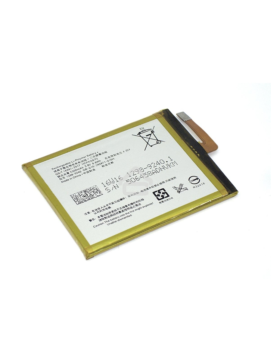 Аккумуляторная батарея GB-S10-385871-010H для Sony XA F3111, F3113, F3115, F3116, 1298-9240 8,8Wh