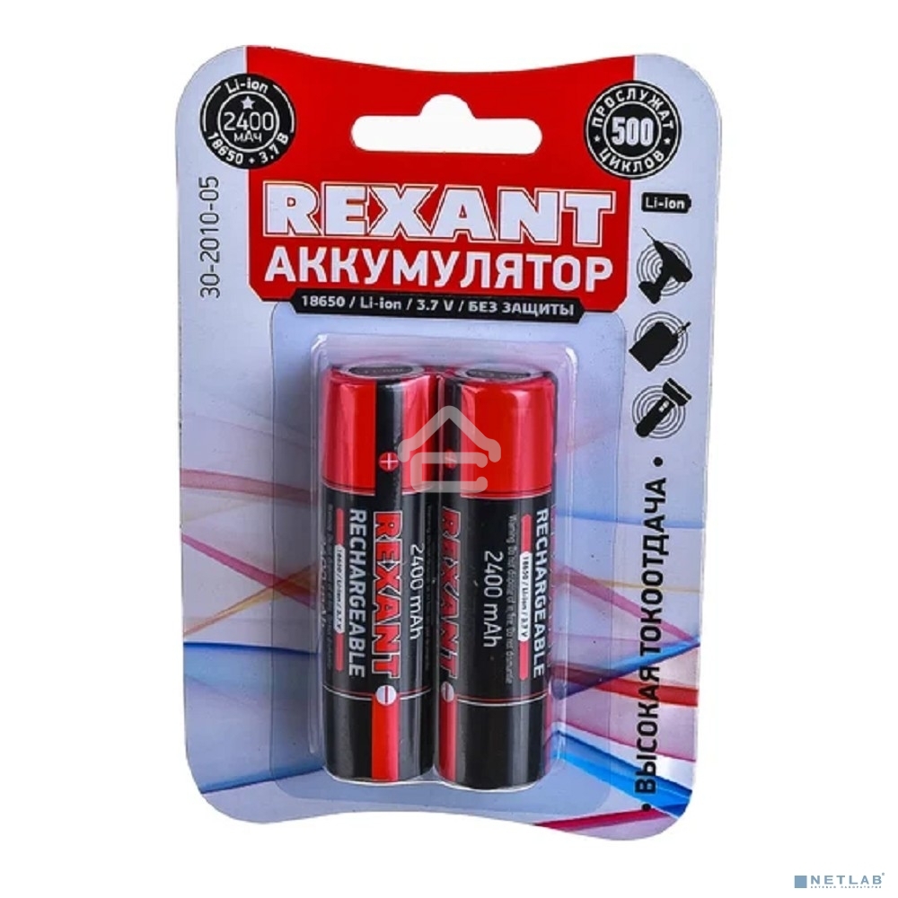 Аккумулятор 18650 unprotected Li-ion 2400 mAH 3.7 В Rexant