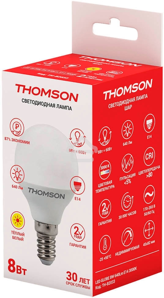 Лампа светодиодная Hiper THOMSON LED GLOBE 8W 640Lm E14 3000K TH-B2033