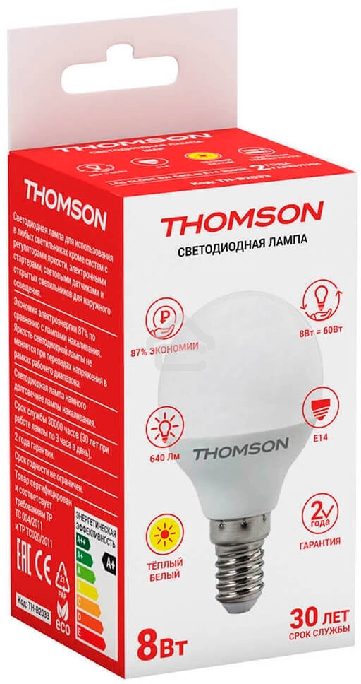Лампа светодиодная Hiper THOMSON LED GLOBE 8W 640Lm E14 3000K TH-B2033