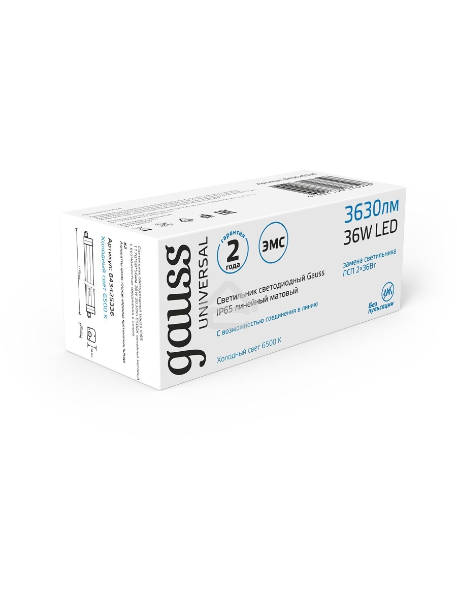 Св-к светодиодный Gauss IP65 1170*60*55мм 36Вт 2500lm 6500К линейн. мат. с возм. соед. в линию 843425336 Gauss