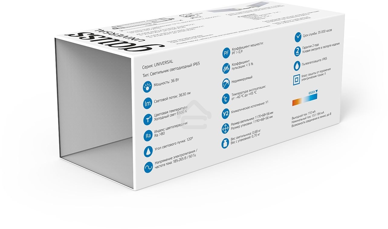 Светильник светодиодный Gauss IP65 1170x60x55мм 36Вт 2500lm 6500К линейн. мат. с возм. соед. в линию