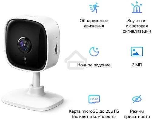 Домашняя Wi-Fi камера TP-Link Tapo C110