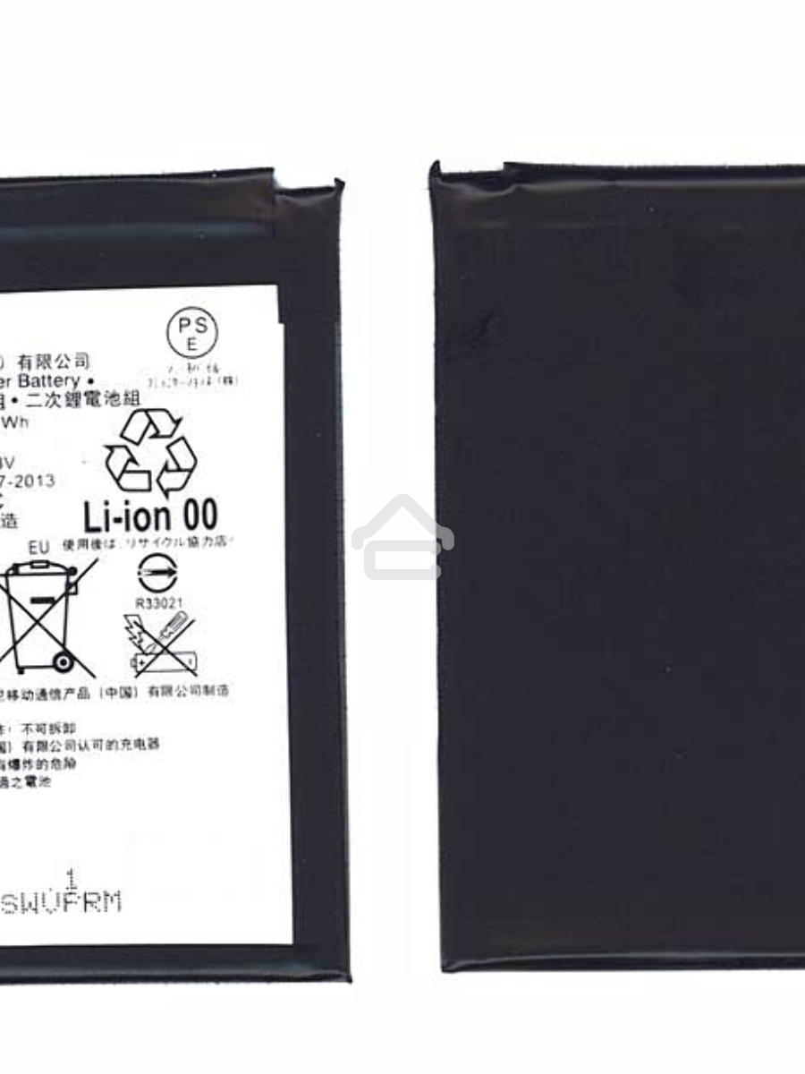 Аккумуляторная батарея LIS1593ERPC для SONY E6653 Z5/E6683 Z5 Dual
