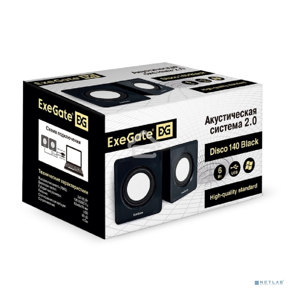 Акустическая система 2.0 ExeGate EX287057RUS Disco 140 Black (питание USB, 2х3Вт (6Вт RMS), 100-20000Гц, черный)