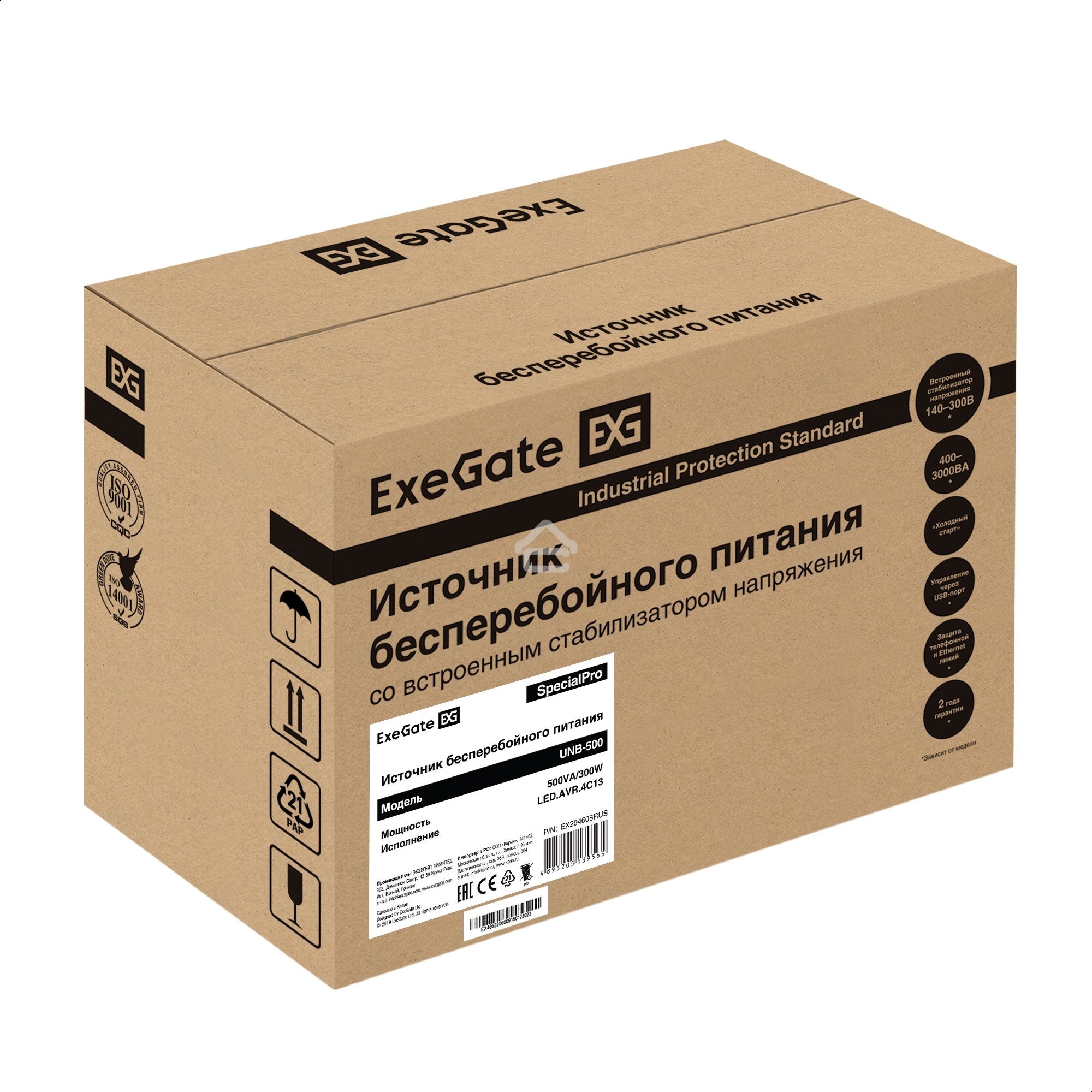 Источник бесперебойного питания ExeGate SpecialPro UNB-500.LED.AVR.4C13 <500VA/300W, LED, AVR, 4*C13, Black>