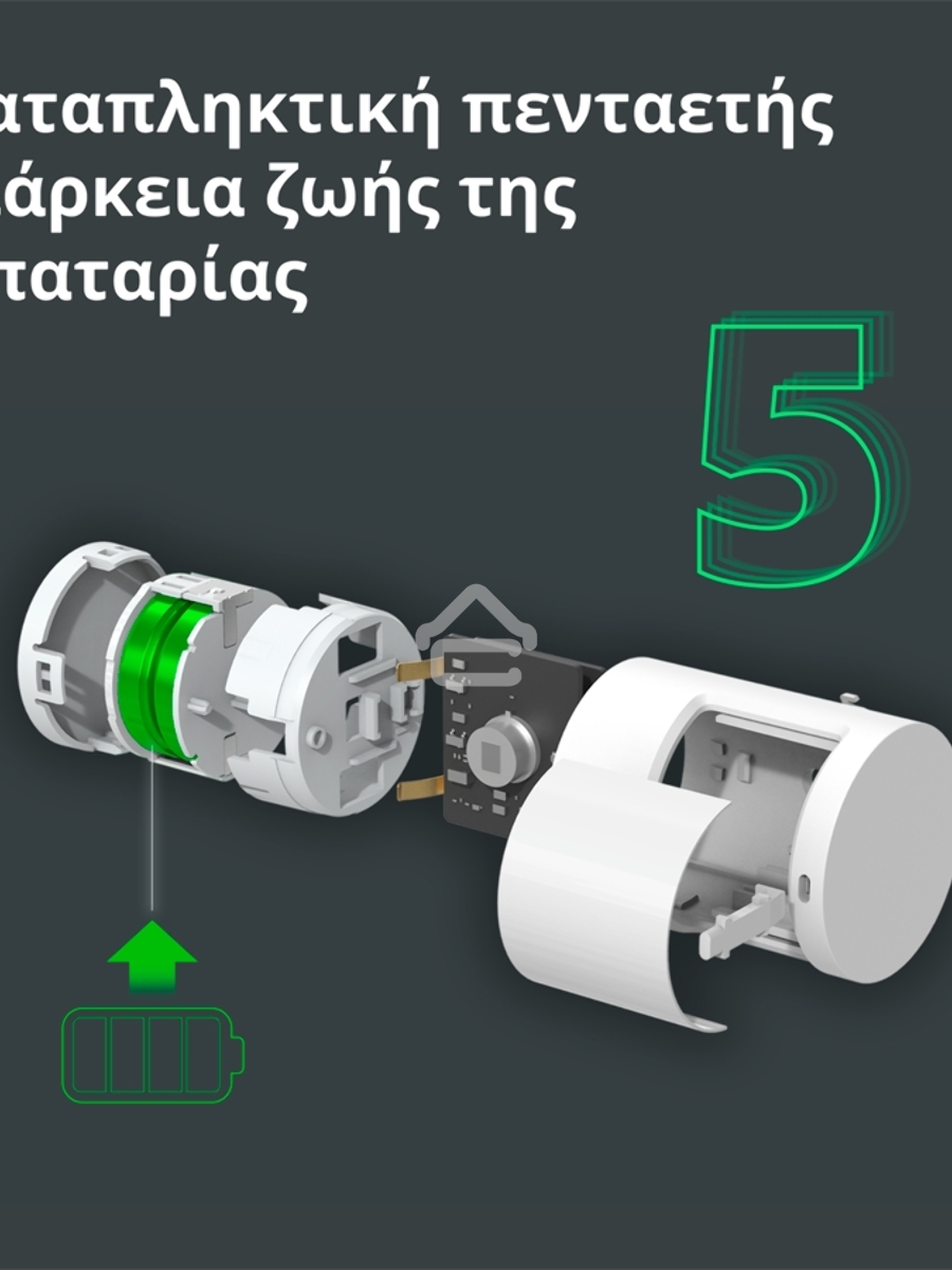 Датчик движения Aqara Motion Sensor P1