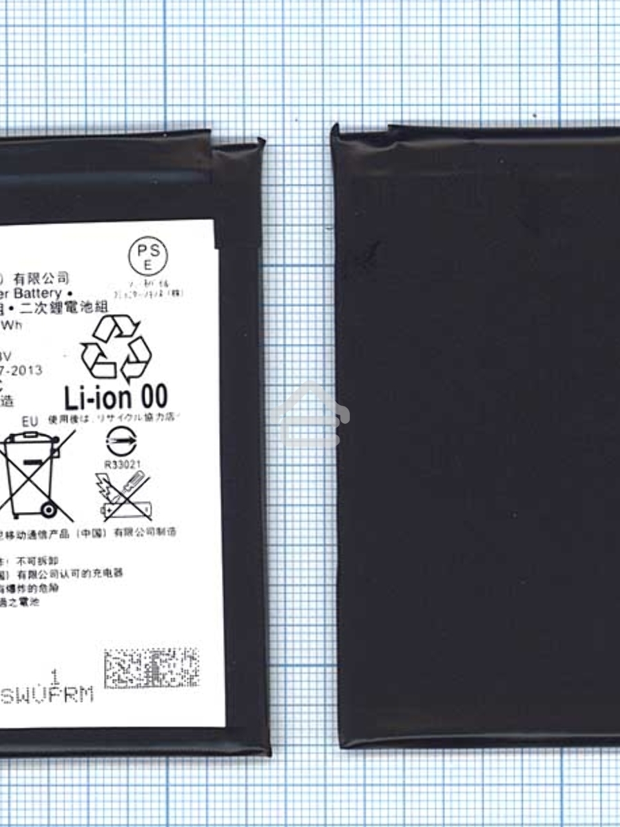 Аккумуляторная батарея LIS1593ERPC для SONY E6653 Z5/E6683 Z5 Dual