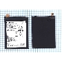 Аккумуляторная батарея LIS1593ERPC для SONY E6653 Z5/E6683 Z5 Dual