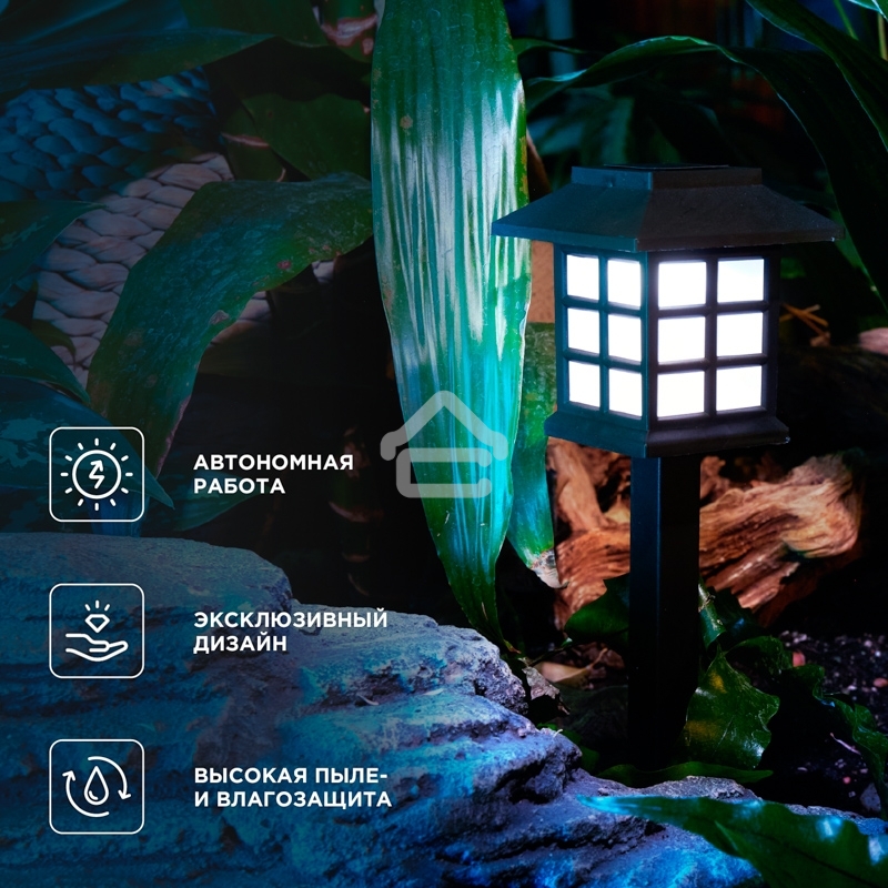 Светильник грунтовый Rexant Дуфу, 4000К, встроенный аккумулятор, солнечная панель, коллекция Пекин (комплект 4 шт)