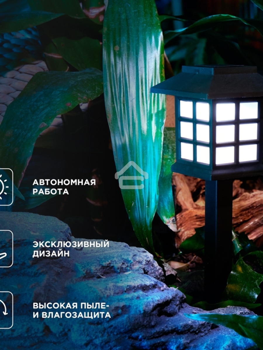 Светильник грунтовый Дуфу, 4000К, встроенный аккумулятор, солнечная панель, коллекция Пекин (комплект 4 шт) Rexant