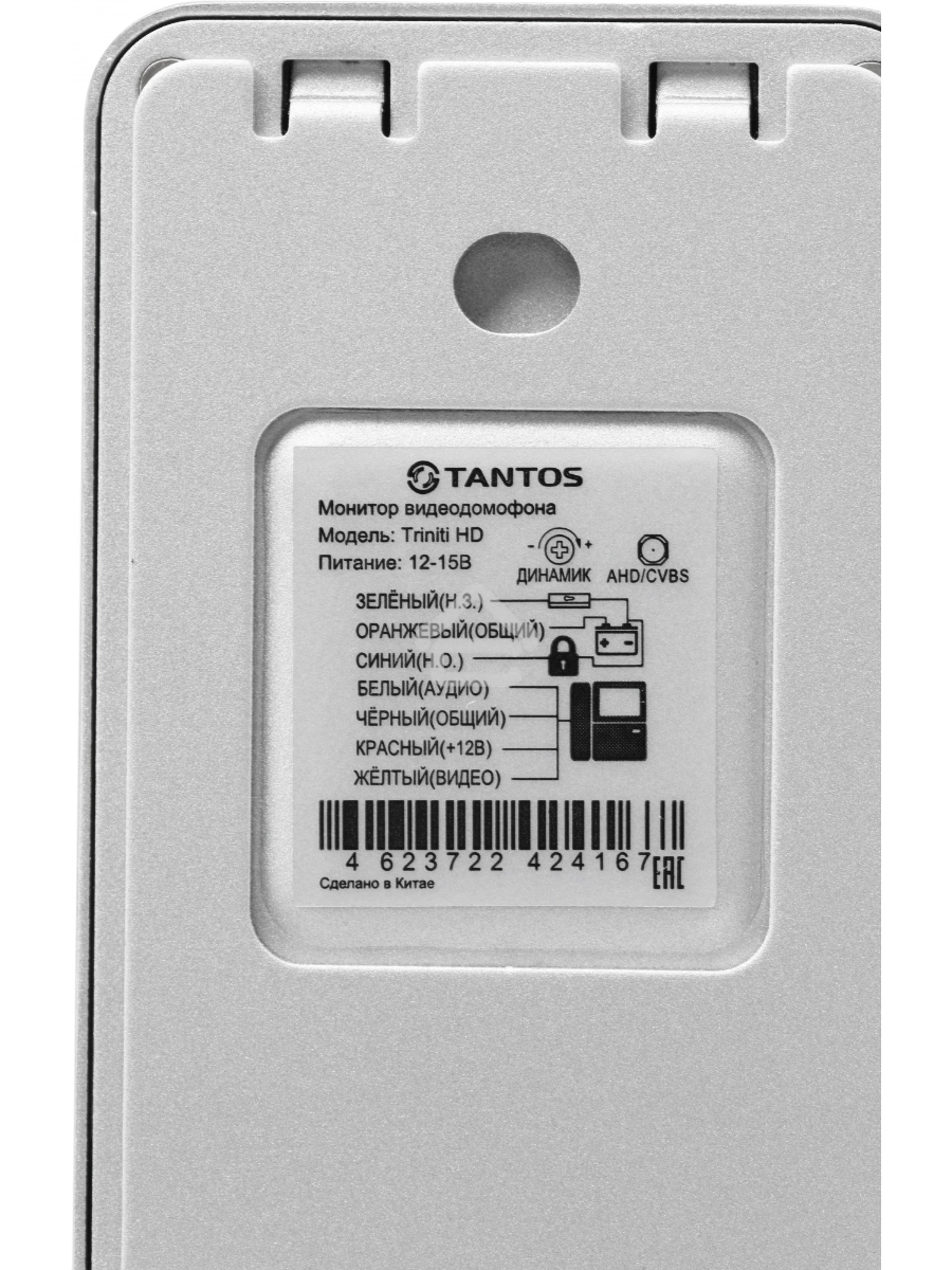 Видеопанель Tantos Triniti HD CMOS цвет панели: серебристый