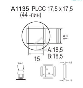Насадка Quick A1135